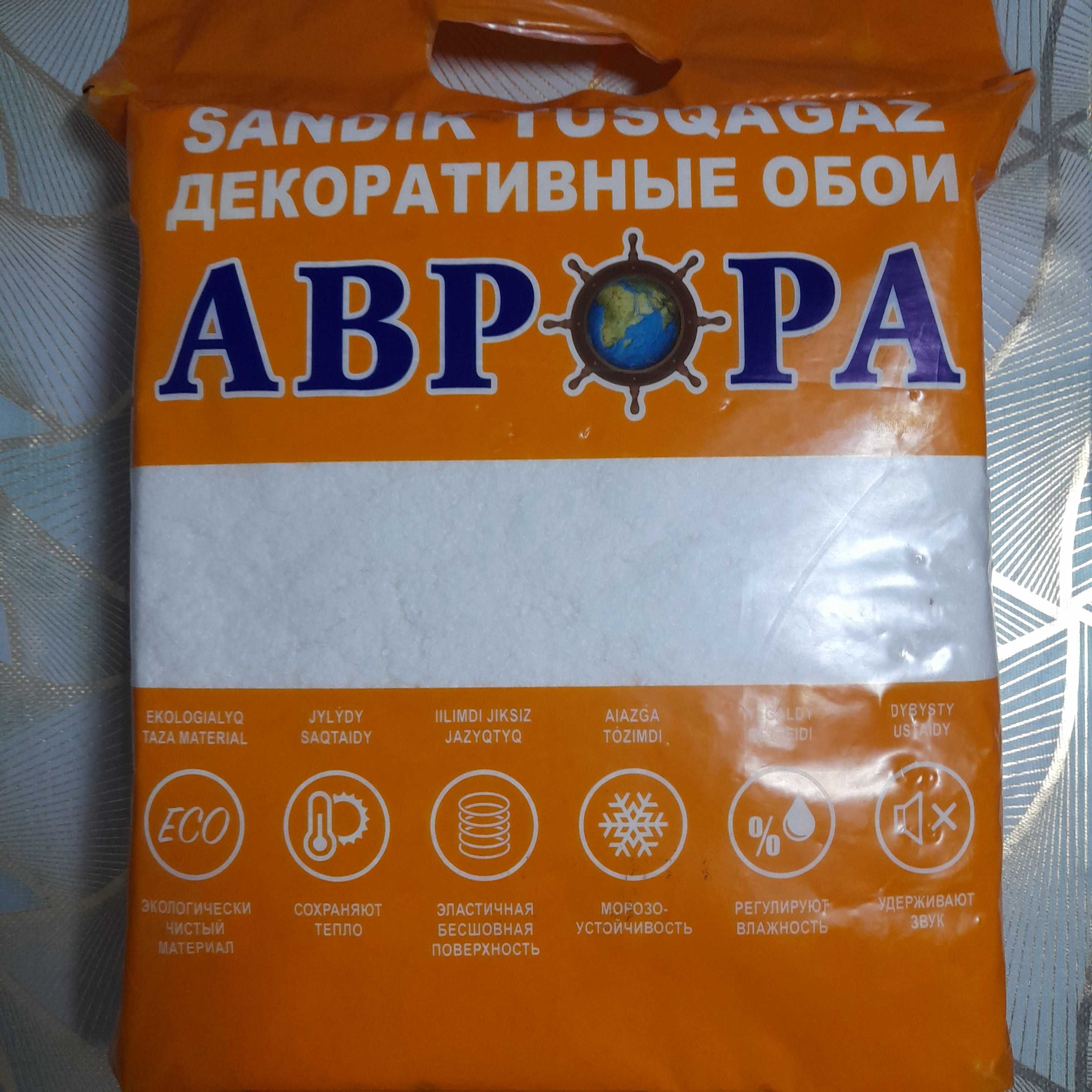 Декоративные обои "Аврора"