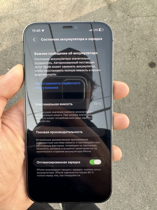 Iphone 12 pro max 256 gb LL/A