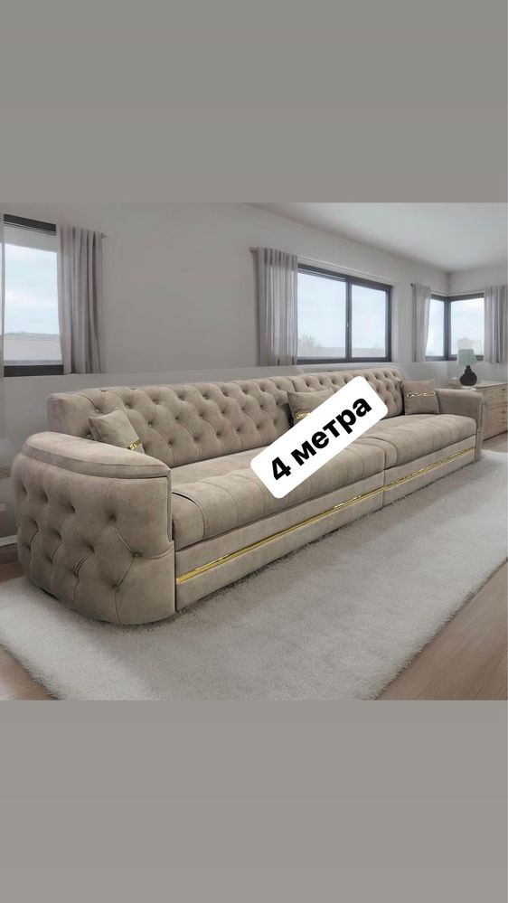 Продам 2 дивана