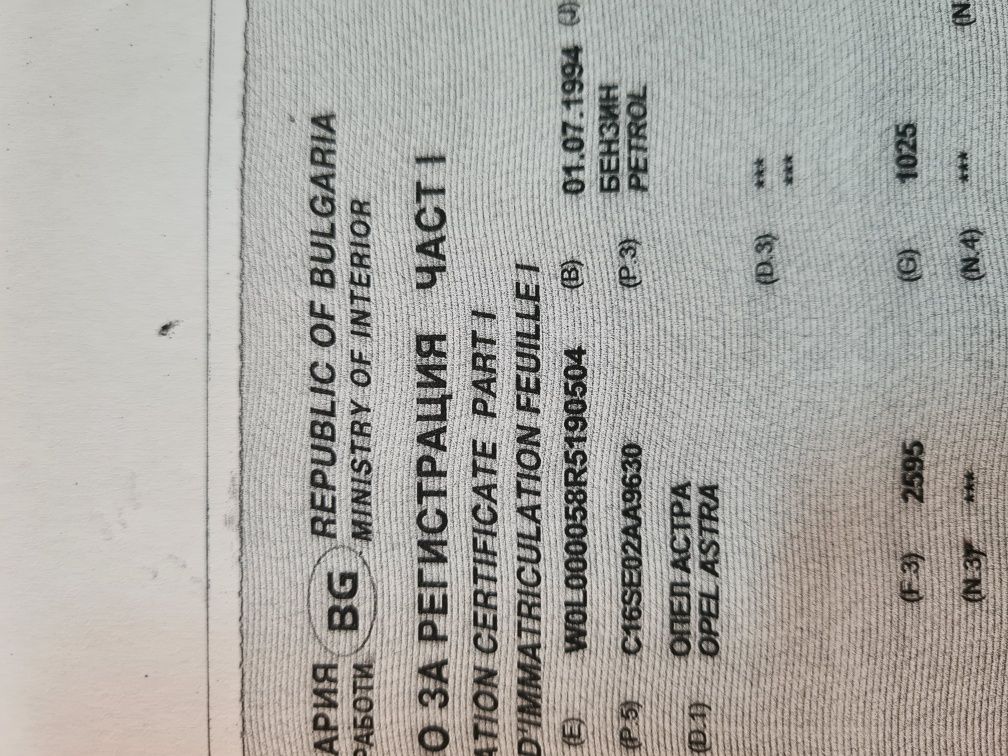 Опел Астра 1.6 Opel Astra F C16SE на части.