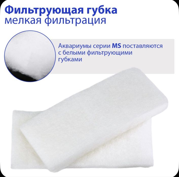 Akvarium BOYU MS 220,320,420,520