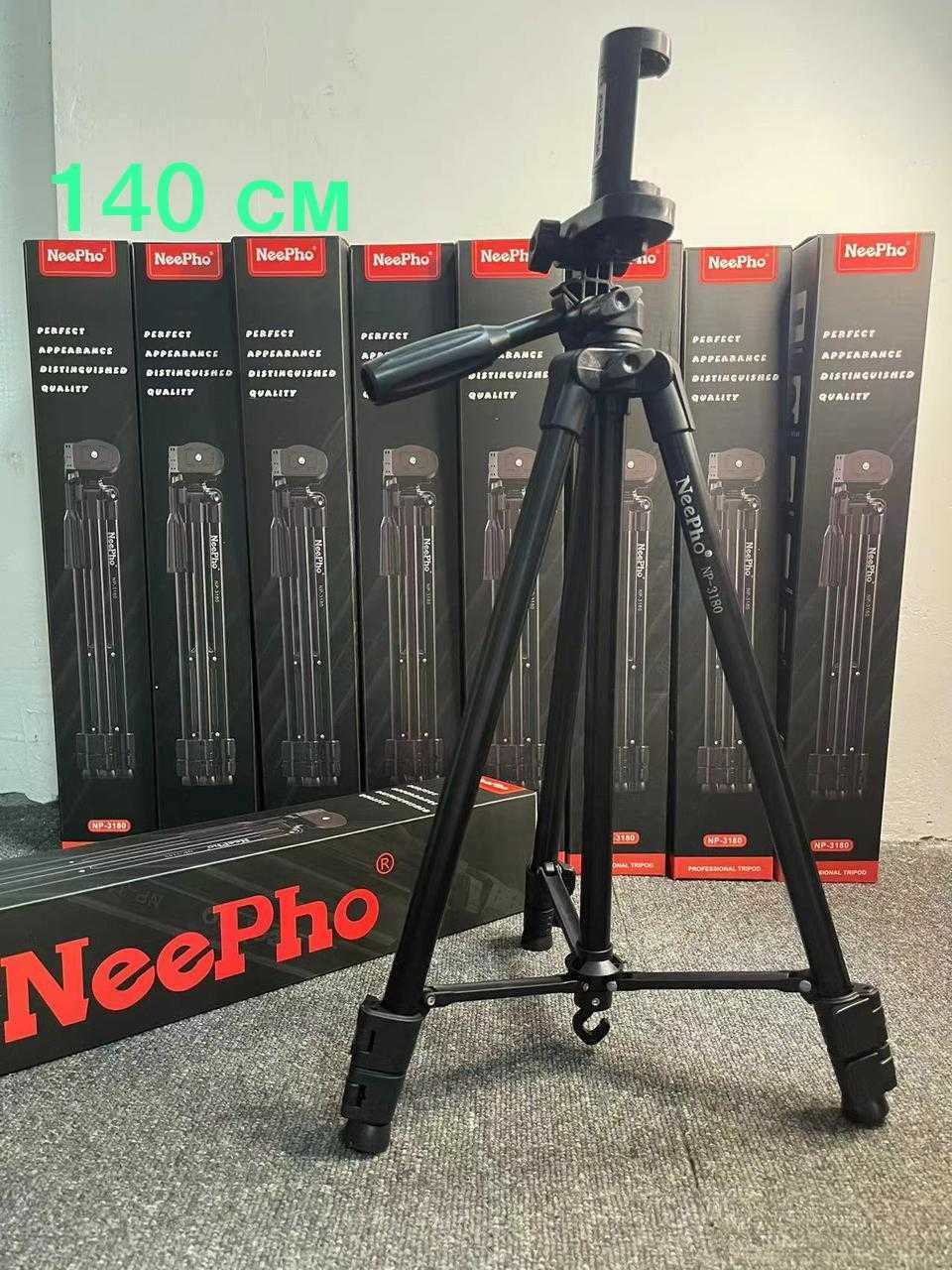 Штатив для телефона и камеры Nee Pho до 140 см