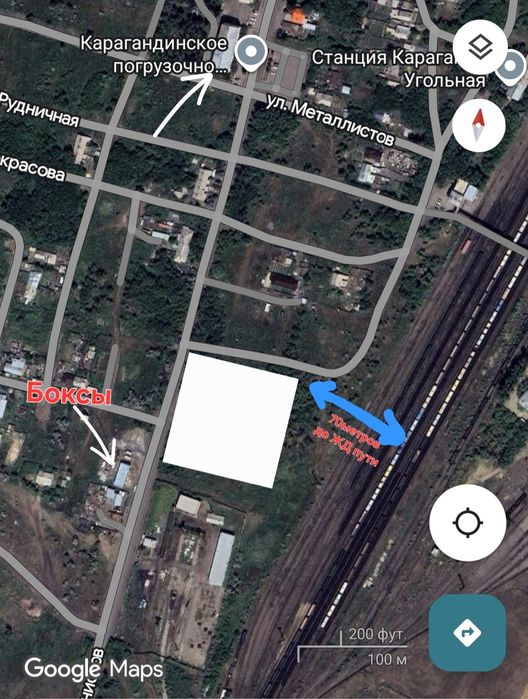 Участок 94 сотки для ПромБазы,Склада или Производства Пришахтинск