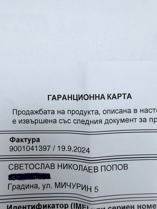 iPhone 16 Pro – Natural Titanium 128гб