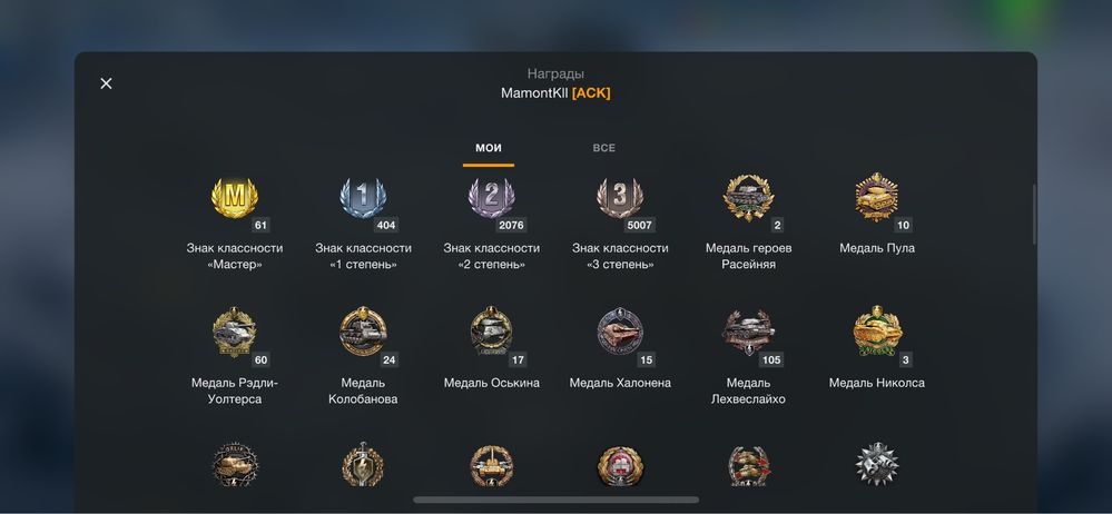 Блиц аккаунт дешево
