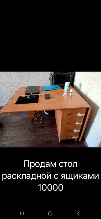 Продам стол раздвижной книжка