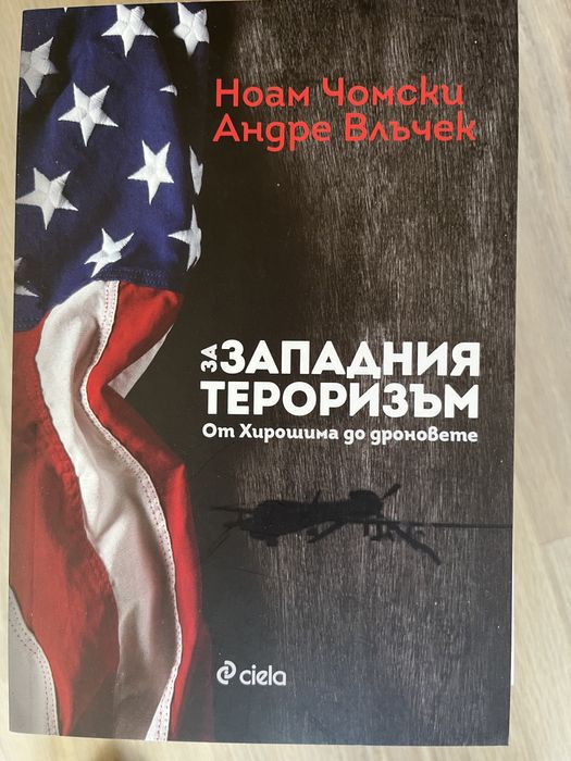 запазени и нови книги