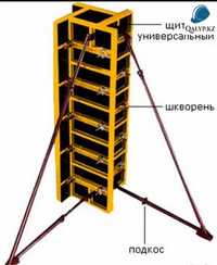 Колонны универсальные колонны книжные калонна круглые опалубка