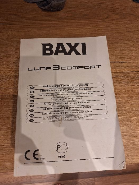 Газов котел  Baxi