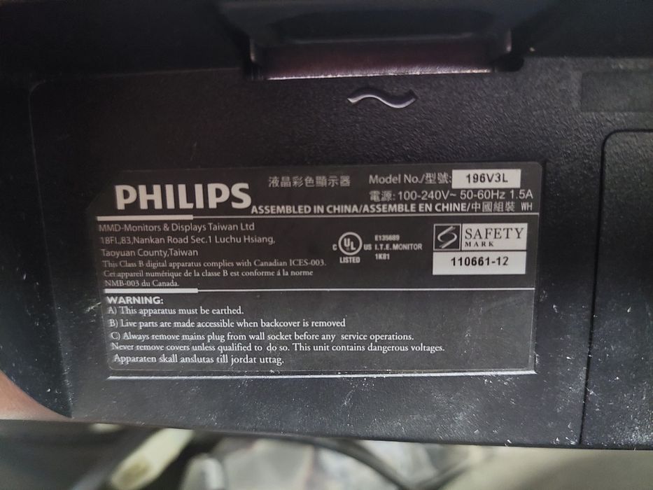 Монитор рабочий led