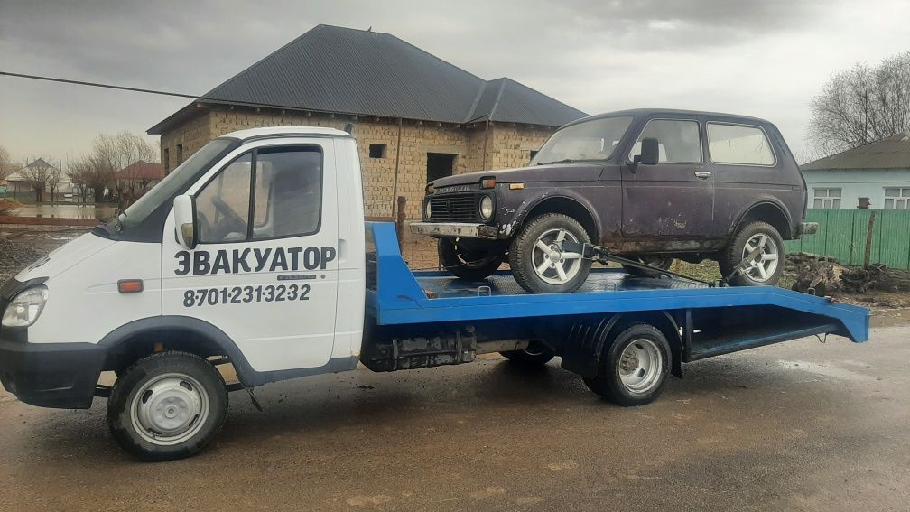 Эвакуатор кызметі