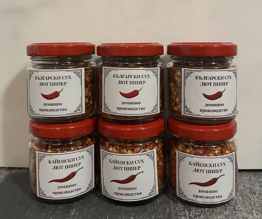 Сух лют пипер сорт Кайен и Български червен пипер