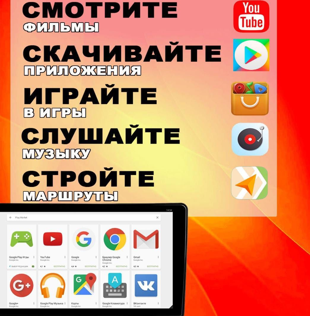 ПЕРЕХОДНЫЕ РАМКИ на Андроид +Магнитолы 2 DIN для Android 9" и 10"