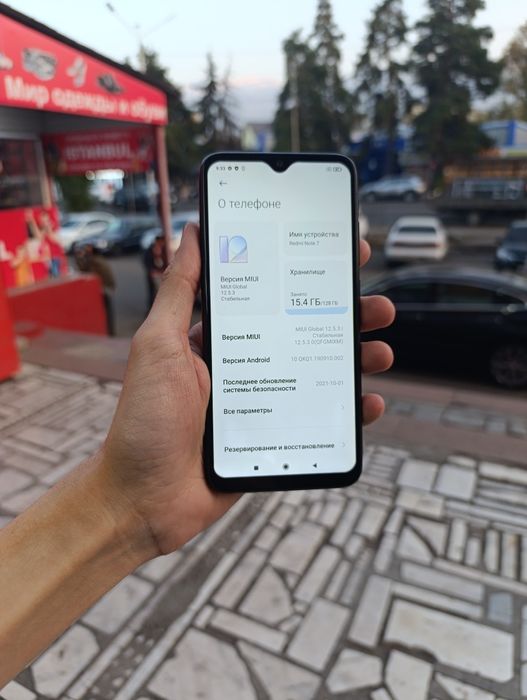 Redmi Note 7 4/128GB