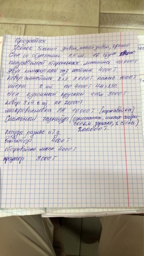 Продам раздвижной стол со стульями