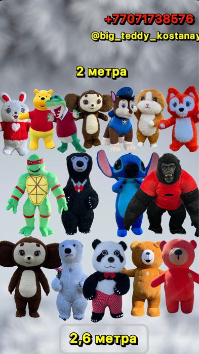 Ростовые куклы НОВИНКА Костанай