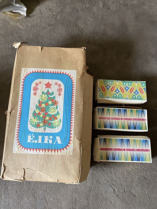 Елка игрушки ссср