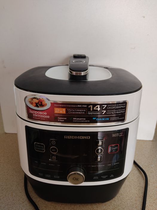 Мультиварка-скороварка Redmond RMC-P350