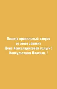 продам 3 категорию Строительно-Монтажные работы  Алматы Шымкент Тараз