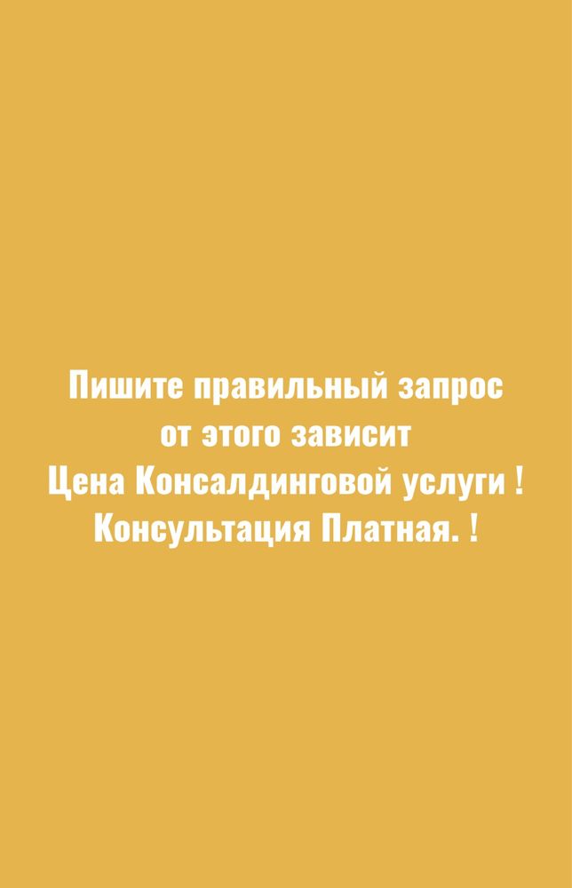 продам 3 категорию Строительно-Монтажные работы  Алматы Шымкент Тараз