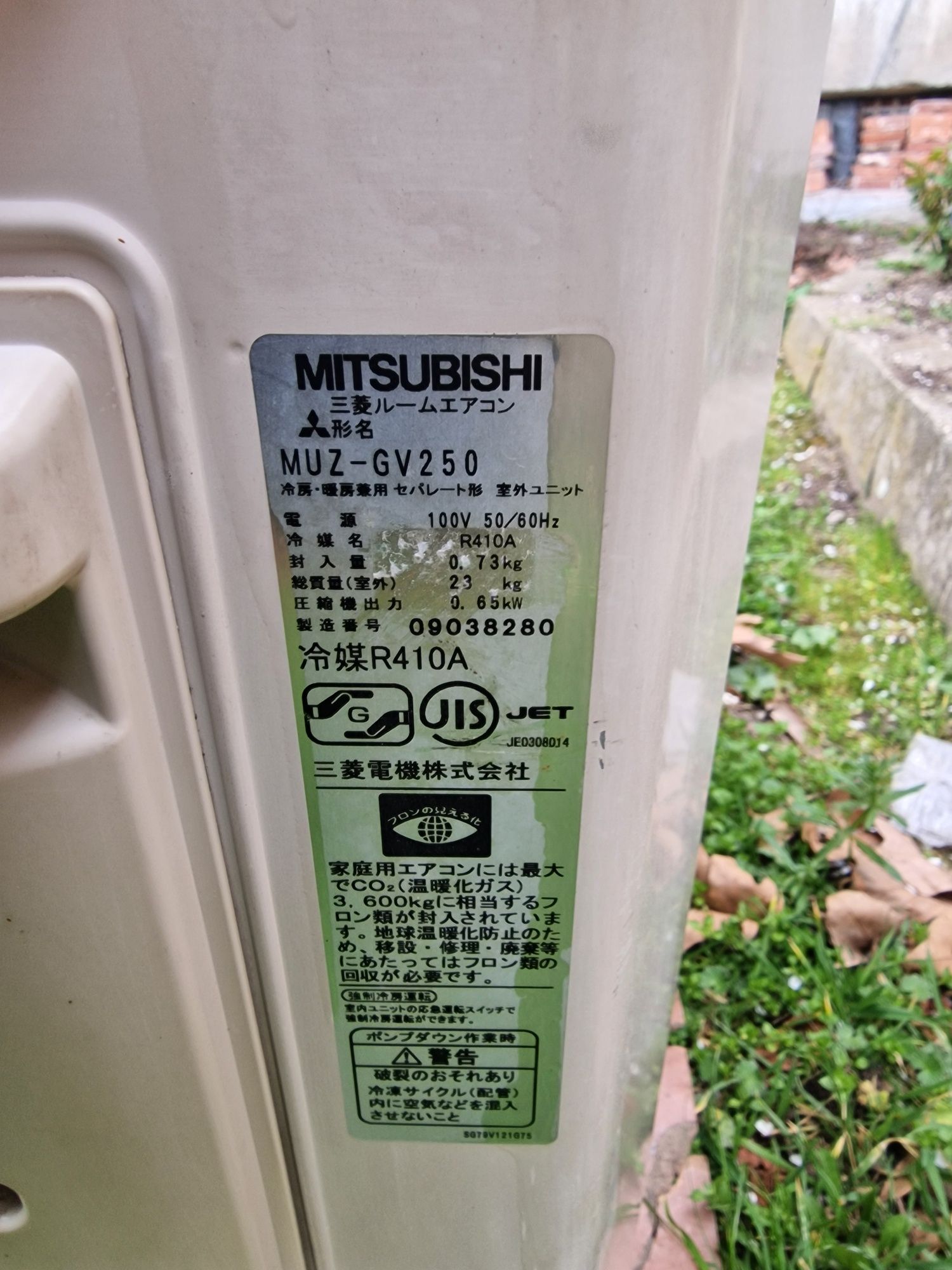 Mitsubishi MSZ GV250-W