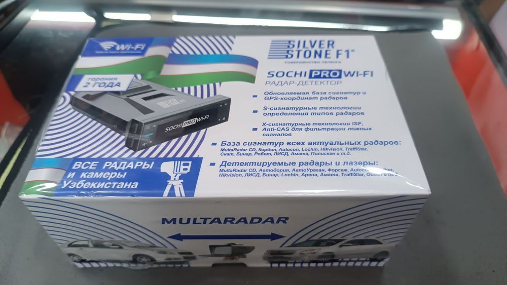 Насияга антирадар берамиза