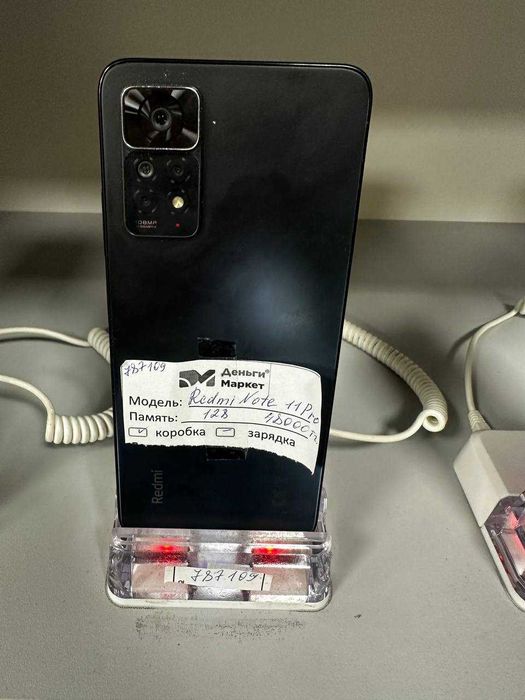 Xiaomi Redmi Note 11 Pro 128 Gb (Алматы 787109)