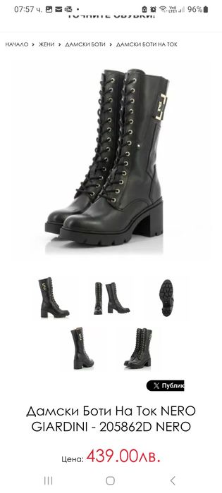 Дамски боти на ток / кубинки 37 номер