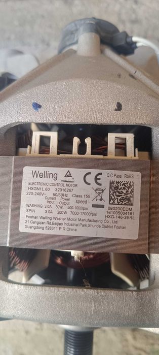 Електромотор за пералня