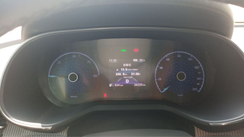 Hongqi eqm5 2024 qora 450 km ligi 26000km yurgan