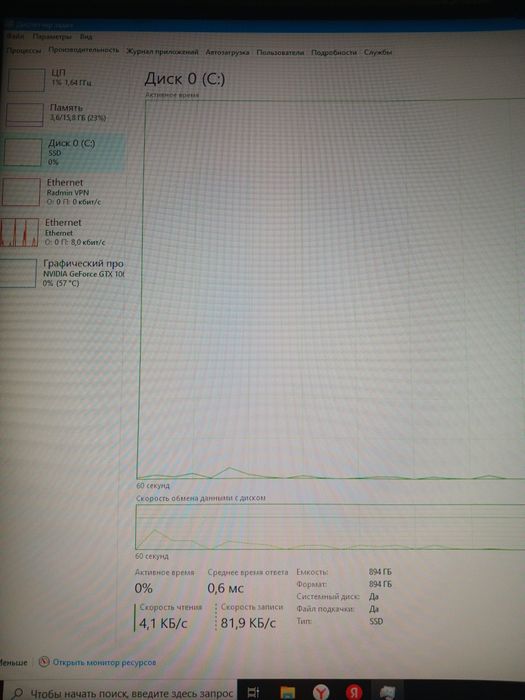 Компьютер(системник) с неплохим железом