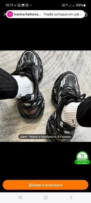 Продавам тези чисто нови мъжки маратонки закупени от Германия оригинал