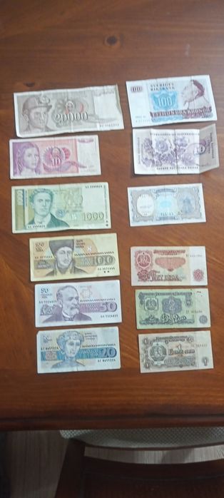 Пари от миналото