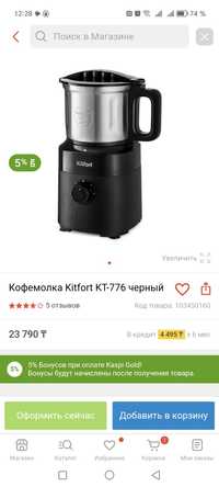 Продам кофемолку на запчасти