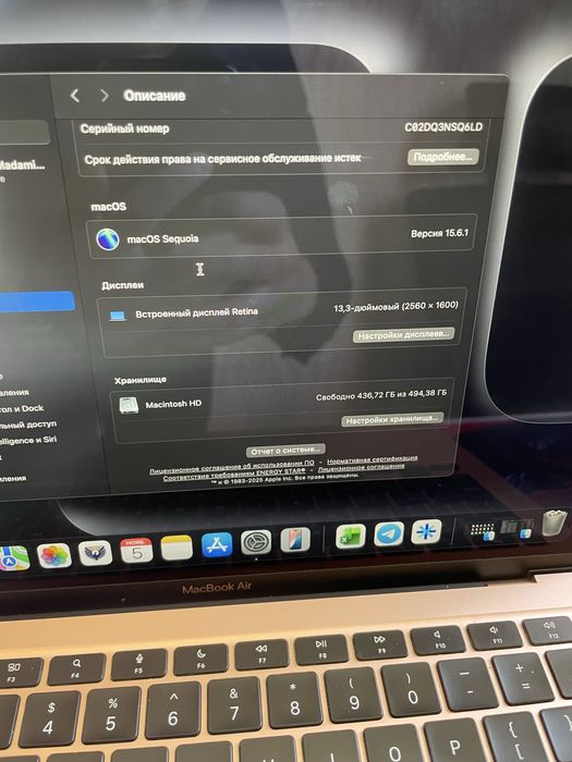 MacBook Air M1 8/512