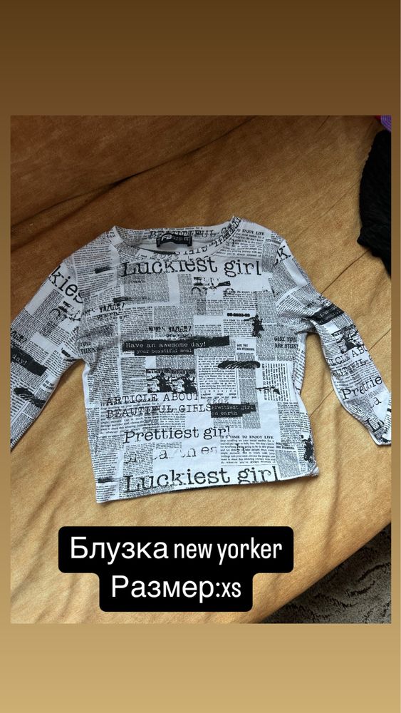 Две блузки new yorker