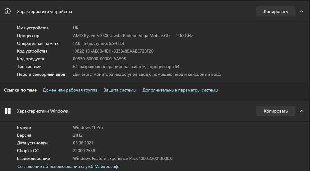 Ноутбук HP 255 G8 1366x768, AMD Ryzen 5 3500U