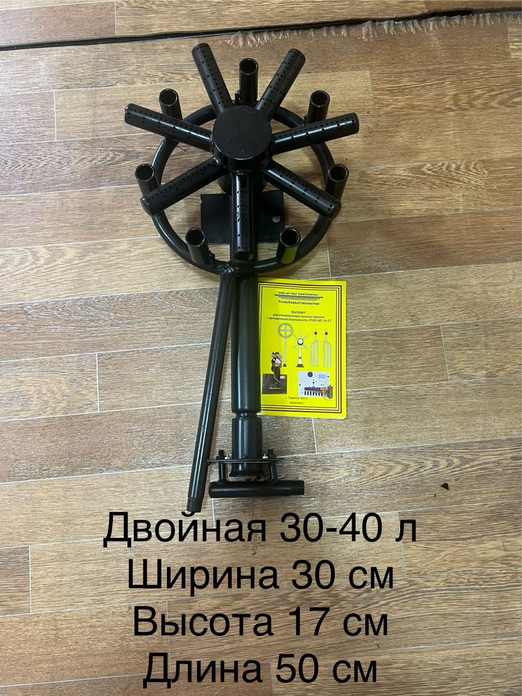 Газовые горелки и оборудования для газа