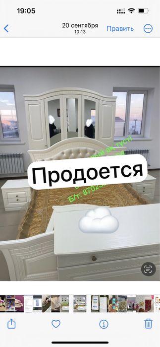 Спальний гарнитура и камот и тумба