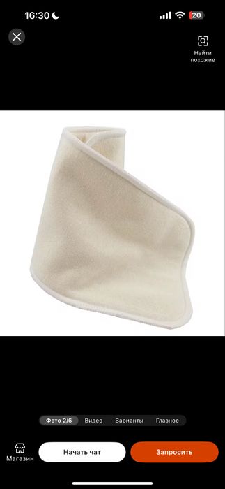 2 ta ko’p martalik pampers va 2 ta oq qatlami sotiladi