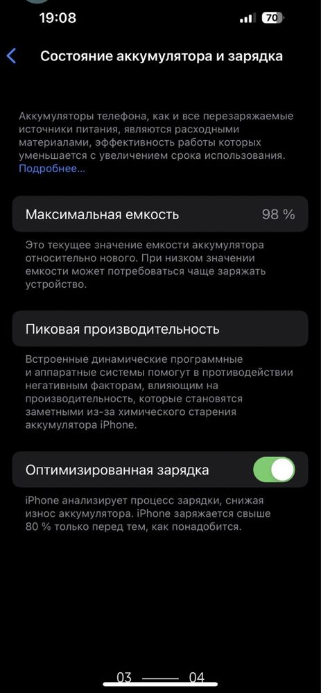 Iphone 14pro Айфон 14про