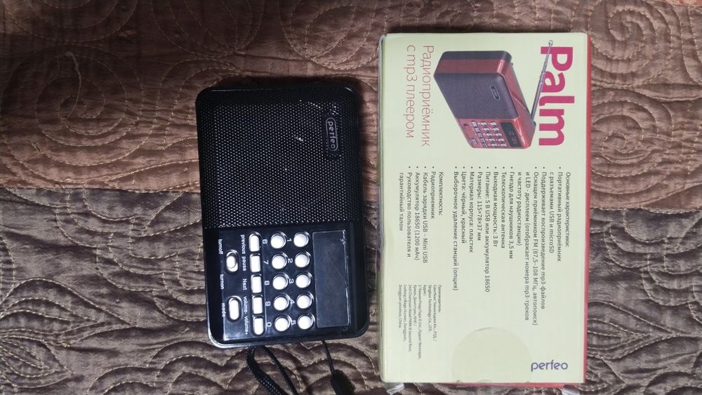 Продам радиоприемник.