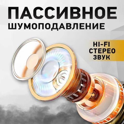 Беспроводные наушники HOCO EQ9 стильный дизайн