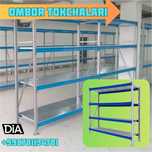 Складские стеллажи, стеллаж для склада, ombor stellaj, tokcha