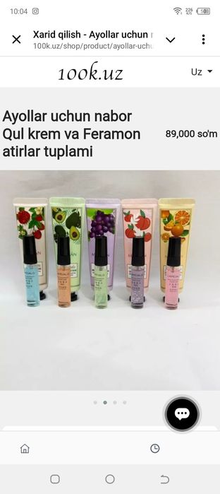 Ayollar uchun nabor qul krem va feramon atirlar