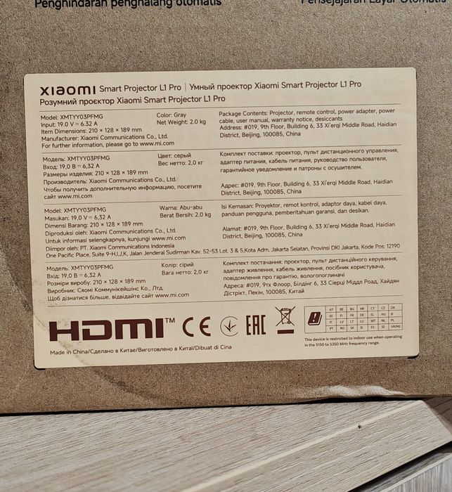 Videoproiector Smart Xiaomi L1 Pro video proiector projector