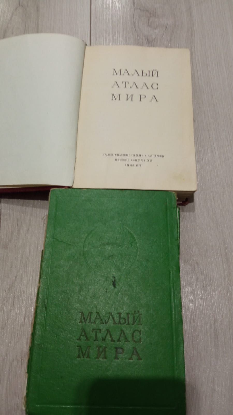 Кройка и шитье книги магнум