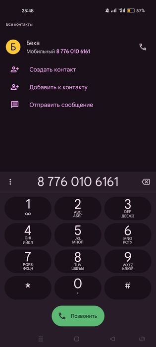 Продам вип номера