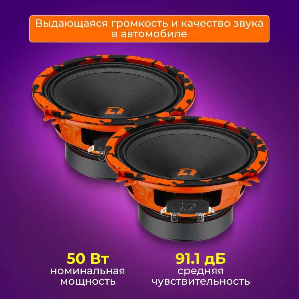 Автоакустика DL Audio Barracuda 130 размер 13