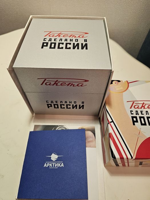 Часы Ракета Полярные 241 (RAKETA Polar 241) W-45-17-30, 0241на подарок